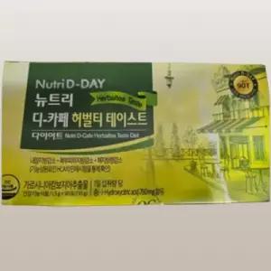 체지방감소차 지방 분해 배변 식욕 억제차 뉴트리 티허브맛 90개 1박스