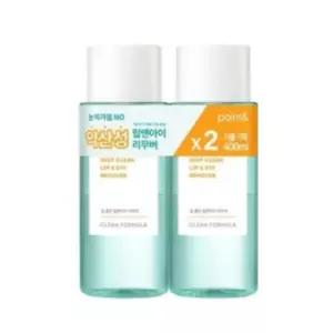 포인트앤 딥 클린 올킬 립앤아이 리무버 200ml 2개