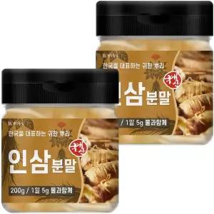 국산 인삼 분말 200g 2개 (400g) 인삼뿌리 가루 