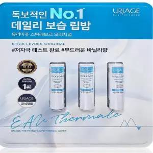 유리아쥬 스틱레브르 립밤 오리지널 3개입(SH)