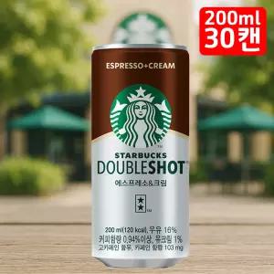 스타벅스 더블샷 에스프레소 앤 크림 200ml x 30개