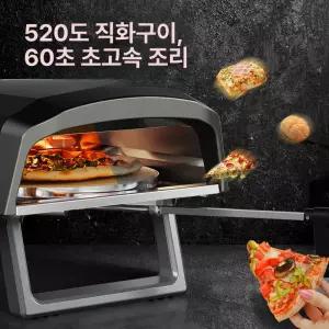 든든커머스 화덕피자기계 피자오븐 화덕 화덕오븐