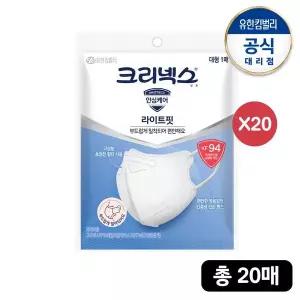 미라클하우스 KF94 라이트핏 마스크 대 1P x 20매 805627