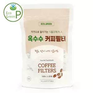 200매(50매x4팩) 펄프냄새,미세프라스틱 없는 칼리타 커피필터 여과지 1-2인용 핸드드립필터