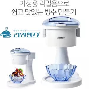 LS 가정용 전동 빙수기 자동 각얼음 팥빙수기 홈메이드 빙삭기 분리세척 스텐 얼음분쇄기