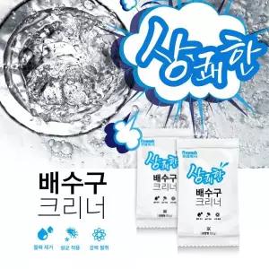 프레워시 상쾌한 배수구크리너 80g x 10팩 하수구 배수구 악취 벌레 냄