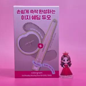 컬러그램 듀오기획 입체감 스틱 4COLOR &&& 듀오 입체 창조 쉐딩 쿨톤 기획