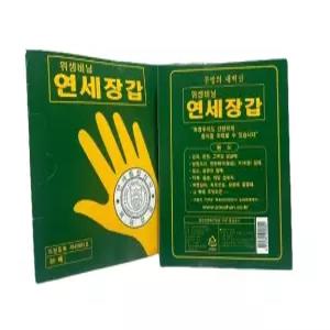 연세장갑 비닐장갑 김장용 일회용 두꺼운 대용량 위생장갑 업소용 음식점 1BOX 5000매