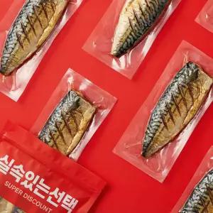 [마린쉐프의 선택] 노르웨이 렌지고등어 400g내외(5팩)