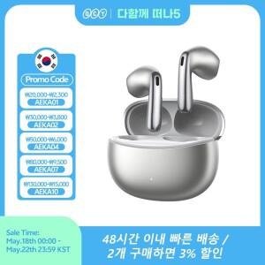 QCY AilyBuds E50 HT11 무선 이어폰, 고해상도 어댑티브 하이브리드 ANC 헤드폰, 블루투스 6.0, 공간 음향,