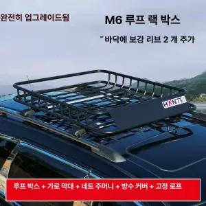 루프랙 가로바 클램프 수하물 짐받이 거치대 합금 선반