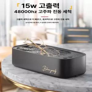 워리픽 초음파면도기세척기 가정용 귀금속 주얼리