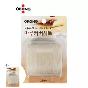 마룻 오공 마루커버시트 화이트 장판보수 테잎형 커버시트
