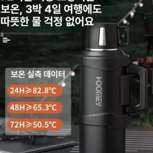대용량 텀블러 316 스텐 휴대용 스테인레스 보온보냉