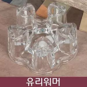 고품질 하트 유리 워머 S (W0247A2)