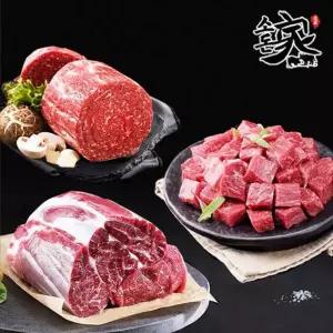 [소돈가] 1++ 한우 실속정육 600g 골라담기 (국거리,불고기,사태) 택1