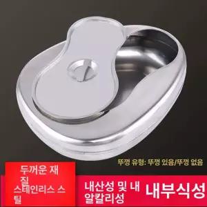 두꺼운 스테인리스 대변기 성인용 임산부 노인용 침대용