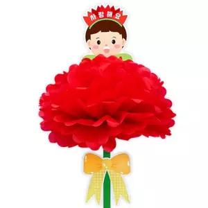 혜명잡화마트 내얼굴 대왕 카네이션 어버이날카네이션 카네이션키트 대왕카네이션 카네이션만들기 카네이션