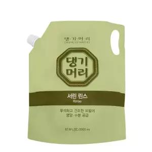 서린 한방 린스 2000ml 대용량 리필용 파우치 한방린스 -