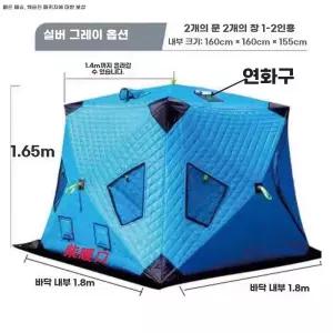 원터치 큐브 텐트 돔 x 겨울 캠핑 빙어 누빔 방한 1.8 낚시 그린 1.65m