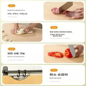 대형 대나무 도마 업소용 빅사이즈 반죽판 원목도마 90cm 60cm 홈베이킹