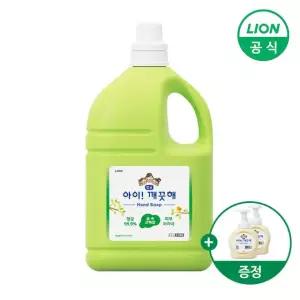 아이깨끗해 핸드워시 대용량 4.5L+250ml 공용기 2개 (순/숲속산책 택1)