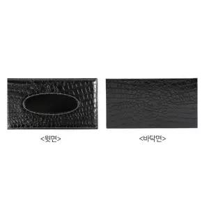 TBZ 휴지 수납 가죽 케이스(25cm) (크로커패턴)