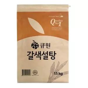 큐원 15kg 갈색설탕 황설탕 매실청설탕 x 10포