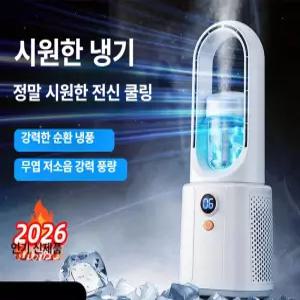MONI 무선 충전 미니 무소음 냉방 선풍기 학생용 책상용 가습기 여름용 신제품