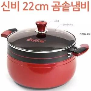 키친아트 냄비 신비냄비 22cm 곰솥 신비냄비 양수 곰솥 (W39EB1C)