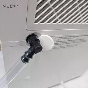(PZ) (3D) LG제습기 연속배수호스3M기본발송 DQ256MEGA DQ256MWGA