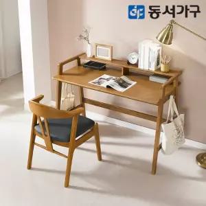 동서가구 테마 DH 1200 원목 데스크 DF646262