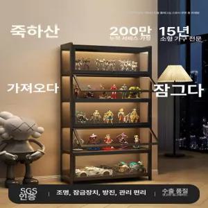 아크릴 투명 피규어 진열장 방진 잠금장치 조명 장식장 모델 보관함