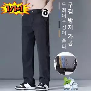 [나노빙하 테크] 남성 캐주얼 팬츠 남성 와이드 팬츠 뱃살 커버 구김 방지 10도 냉감 일자핏