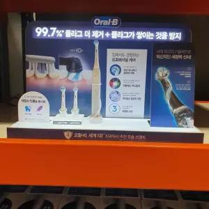 코스트코 오랄비 전동칫솔 IO3 충전식 전동칫솔 교체용 칫솔모 세트 코와샵2605