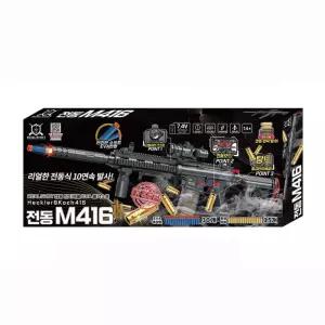 탄피배출 EVA 흡착탄 M416 연발 소총 장난감 남아 gun
