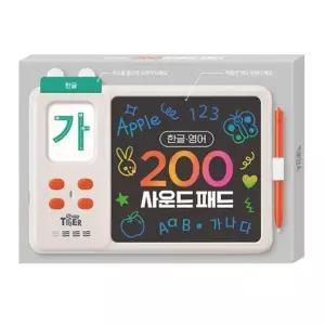 마이리틀타이거 한글 영어 사운드 카드 드로잉패드