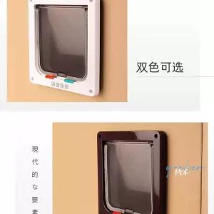 출입문 개구멍 통로 울타리 고양이 문 반려견 안전문 화이트S외부20x19