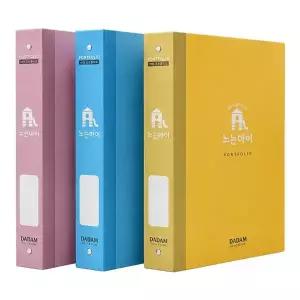 [다르담]고급 하드커버 서류 문서 정리 사무용품 클리어 파일 3개세트