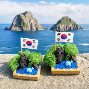 [키득키득]독도의날 대한민국 모스이끼 오브제 만들기 패키지