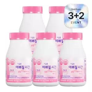 [3+2] 지금은 예뻐질 시간 슬림엔가르시니아 다이어트 탄수화물 차단 800mg 90정 5개