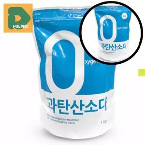 강력한 과탄산소다 3p 세탁보조 대용량 주방용 청소용 얼룩제거 살림템 세탁세제 실속형 욕실용 표백용 1kg