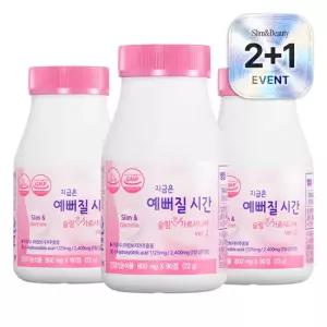 [2+1] 지금은 예뻐질 시간 슬림엔가르시니아 다이어트 탄수화물 차단 800mg 90정 3개