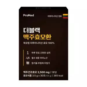 프로메드 맥주효모 가루 분말 추출물 프리메드 프로모드 MJ