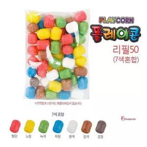 플레이콘 7색혼합 리필50 10EA xyz102