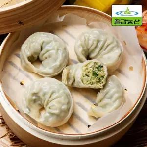 [TC] 칠갑농산 손만두 1.3kg*2봉 (고기1봉+김치1봉)