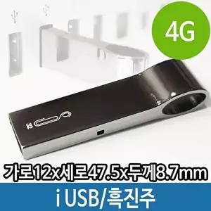 고품질 USB 4G 4기가 매머드 휴대용 i 선물 로고 단체 메모리 4GB 4기가USB 매머드USB iUSB W33580D