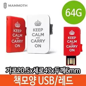 고품질 메모리 USB 64G 책모양 PC 특이한 64기가 단체 로고 64GB 64기가USB 알루미늄USB W33D85D