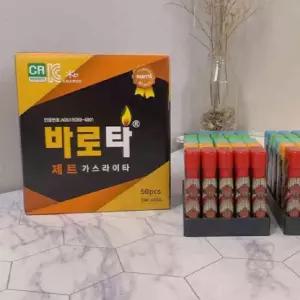 이헌 바로타 제트 가스 50입(DW-400A) 캔들점화기 숯불피우기 일회용라이터