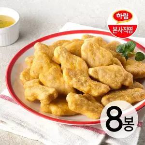 [하림](w) 하림 굿초이스 치킨너겟 1kg 8봉[35580259]